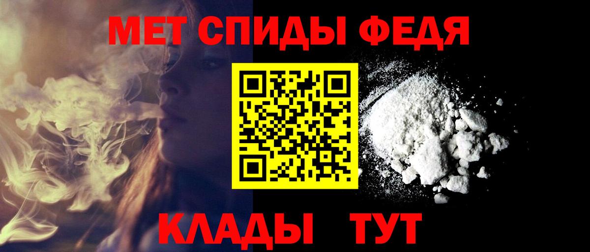 АМФ  KRAKEN зеркало  Amphetamine  Мичуринск  АМФ 97%  Вход с VPN 