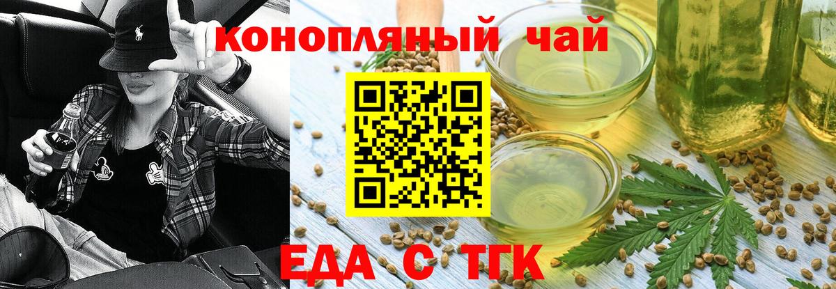 Cannafood марихуана  Вход с VPN  Мичуринск 