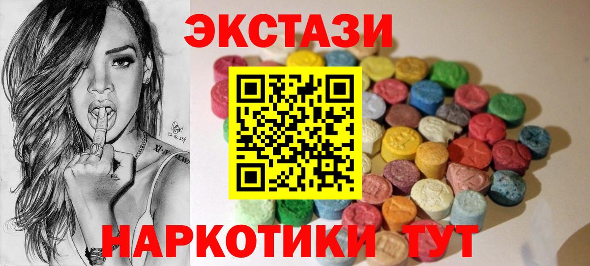 ЭКСТАЗИ Philipp Plein Мичуринск