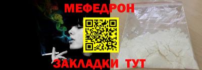 гидра Заволжье