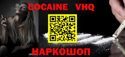 меф VHQ Заводоуковск