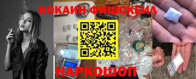 гидра Заволжье