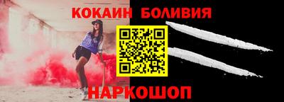 гидра Заволжье