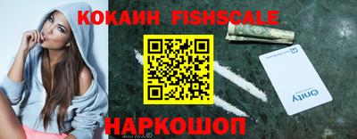 гидра Заволжье