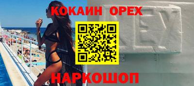 мефедрон VHQ Жуковский