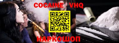 меф VHQ Заводоуковск