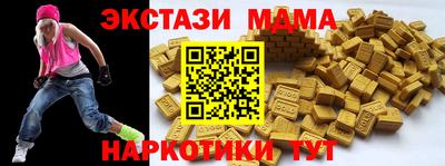 гидра Заволжье
