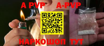гидра Заволжье