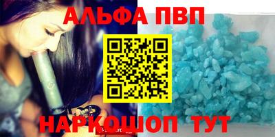 гидра Заволжье