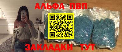 меф VHQ Заводоуковск