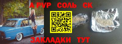 гидра Заволжье