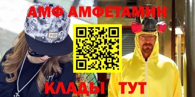 гидра Заволжье