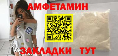меф VHQ Заводоуковск