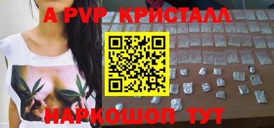 мефедрон VHQ Жуковский