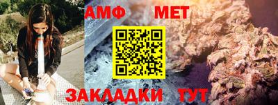 мефедрон VHQ Жуковский