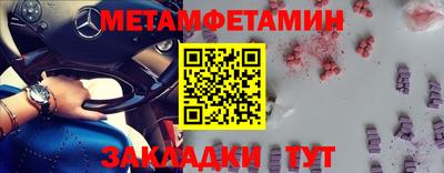 мефедрон VHQ Жуковский