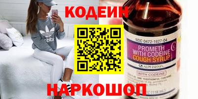 мефедрон VHQ Жуковский
