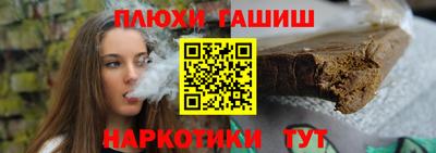гидра Заволжье