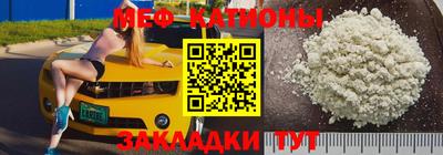 меф VHQ Заводоуковск