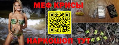 меф VHQ Заводоуковск