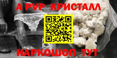 меф VHQ Заводоуковск