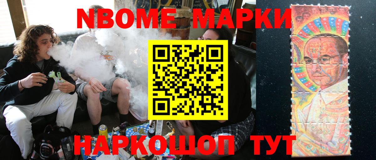 Мичуринск  ЛСД экстази ecstasy  Вход с VPN  Лсд 25 экстази кислота 