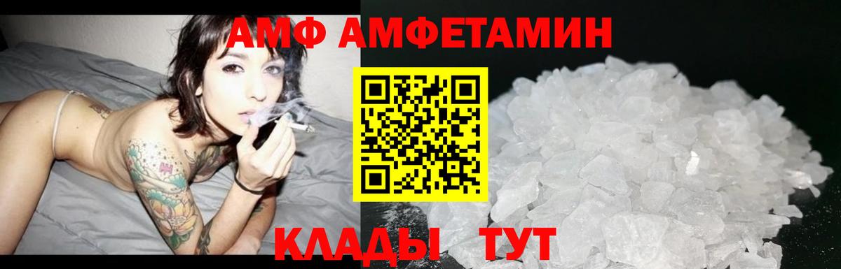 Первитин винт  Вход с VPN  Первитин винт  Метамфетамин  Мичуринск 