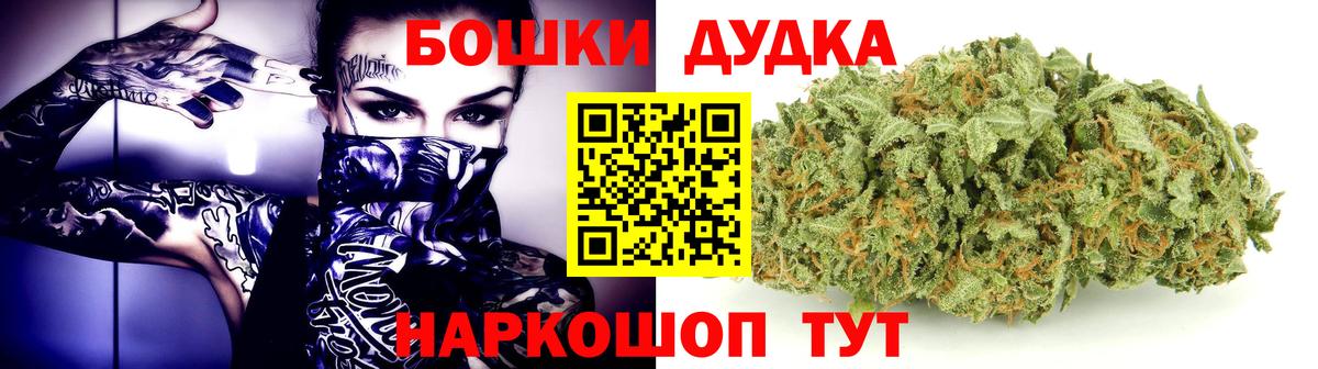 МАРИХУАНА индика  Вход с VPN  Мичуринск  Конопля гибрид  МАРИХУАНА план 